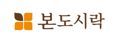 본도시락